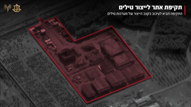 以軍稱襲擊伊朗西部核項目相關(guān)基地