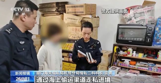触目惊心！大量走私淫秽漫画被查获