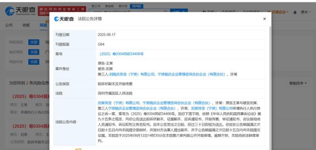 劉曉慶被舉報(bào)偷稅事件進(jìn)展