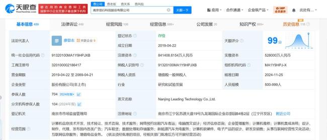 T3出行談司機被曝看不雅視頻 官方回應(yīng)稱系誤解