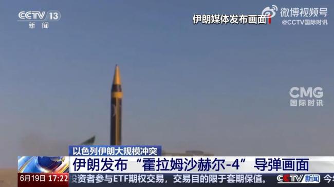 以色列总理回应是否推翻哈梅内伊 所有选项存在