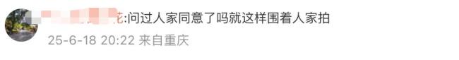 韦东奕食堂被围观 宁静环境待保护