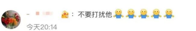 韦东奕食堂被围观 宁静环境待保护