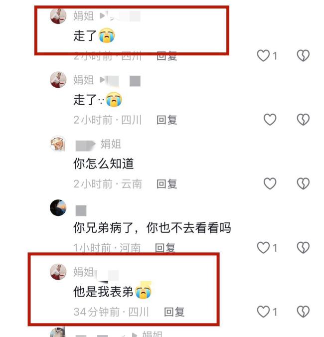 45岁抗癌博主“李大”去世 生命最后的坚强告别