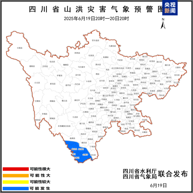 四川23個縣市區(qū)發(fā)布地質(zhì)災害,、山洪預警