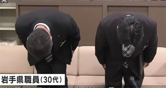 日本岩手县政府致歉 职员偷拍被捕
