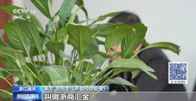 老人取现50万牵出投资诈骗案 五次劝阻终醒悟