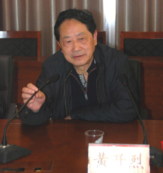 贵州同日通报3名厅干被查 三官员涉嫌严重违纪违法