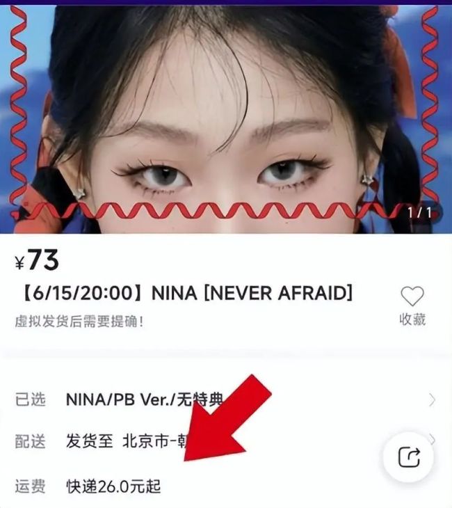 小沈阳女儿想成为下一个Jennie 韩系出道引发热议