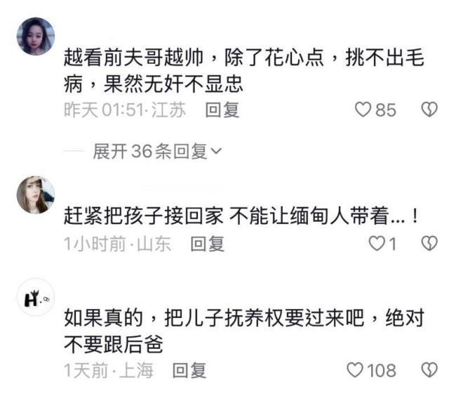 媒体曝冯绍峰等人上海聚餐 新恋情曝光引发关注