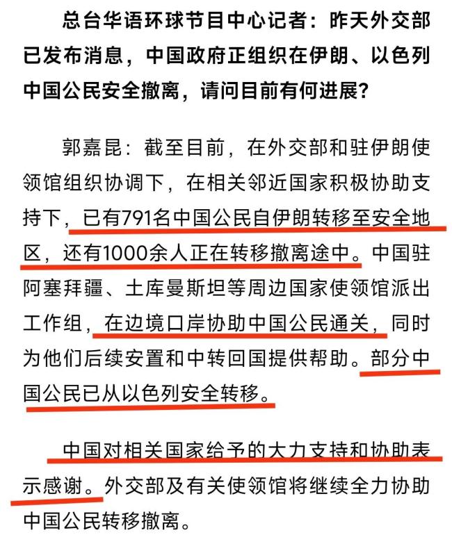 伊朗撤侨同胞抵达阿塞拜疆 彰显大国担当与关怀