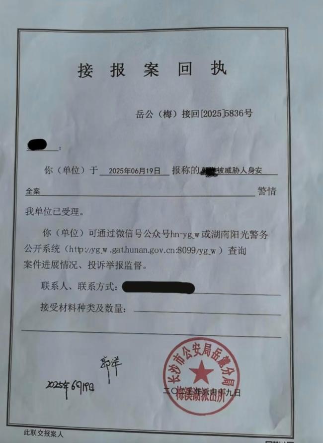 被打碎头骨女孩母亲称遭威胁 收到死亡威胁报警