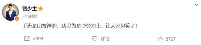 凤凰传奇工作室道歉 演唱会取消因成员健康原因