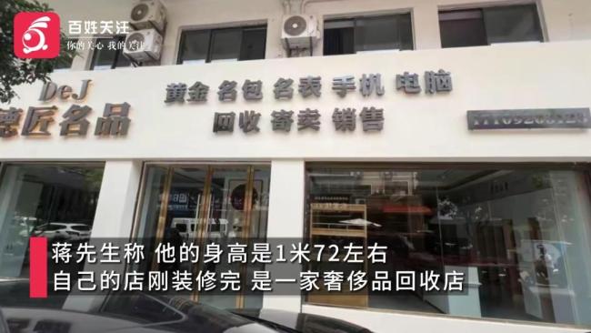 男子新店开业日被淹 损失二三十万 洪水卷走希望