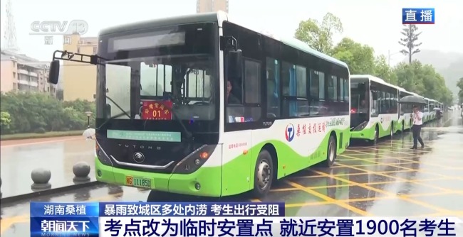 皮劃艇護(hù)送考生 湖南桑植多部門暴雨中護(hù)考
