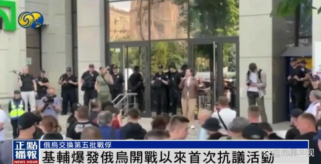 乌克兰首都爆发大规模抗议 要求归还工会大厦并更换领导层