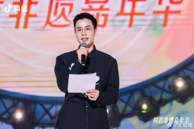 东方甄选主播顿顿官宣离职谈未来计划 继续严选好物携手前行