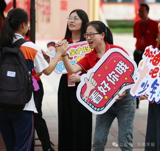 福建中考作文題出爐 未來(lái)總是甜的