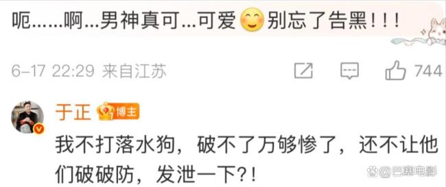 于正說臨江仙無論從哪個方面看我都沒有遺憾 劇集爭議不斷