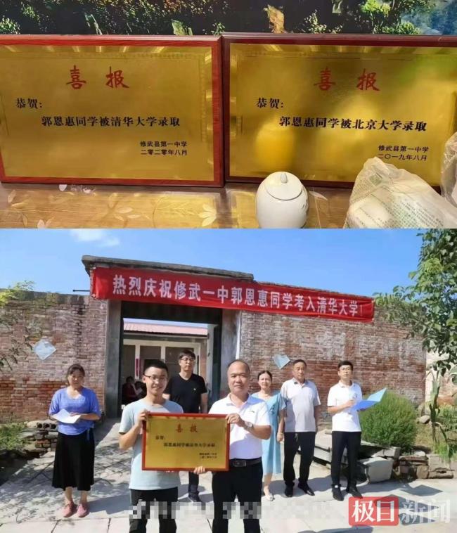 北大退學(xué)考上清華男子發(fā)聲 分享心路歷程