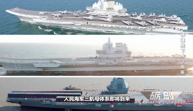 福建舰电磁弹射系统实力助攻“全甲板放飞”