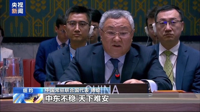 中方：中东不稳 天下难安 必须立即停火止战
