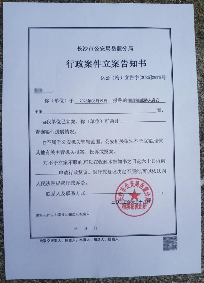 被老師打碎頭骨女孩母親稱遭死亡威脅 惡意私信頻現(xiàn)