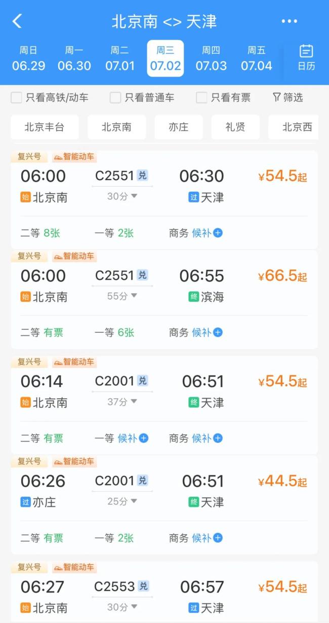 全网都在找的“最美出站口”，在这里！