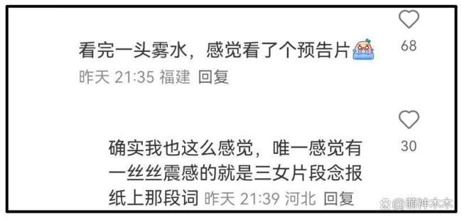 電影醬園弄首映口碑 爭議不斷引發(fā)熱議