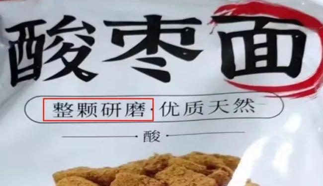 山西这种“土” 不仅能吃 还很补维生素C！