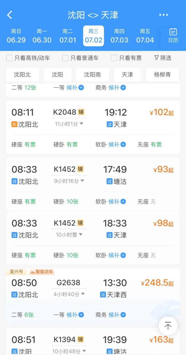 全網(wǎng)都在找的“最美出站口”，在這里,！