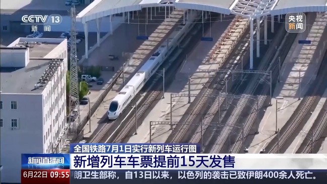 調圖後 這些清涼的“旅遊專線”可以安排上了