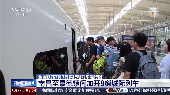 調圖後 這些清涼的“旅遊專線”可以安排上了