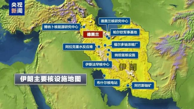 细节披露！6枚钻地炸弹、30枚“战斧”导弹