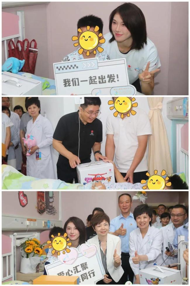 吴艳妮捐款20万救助肢体残疾儿童 助力梦想起跑