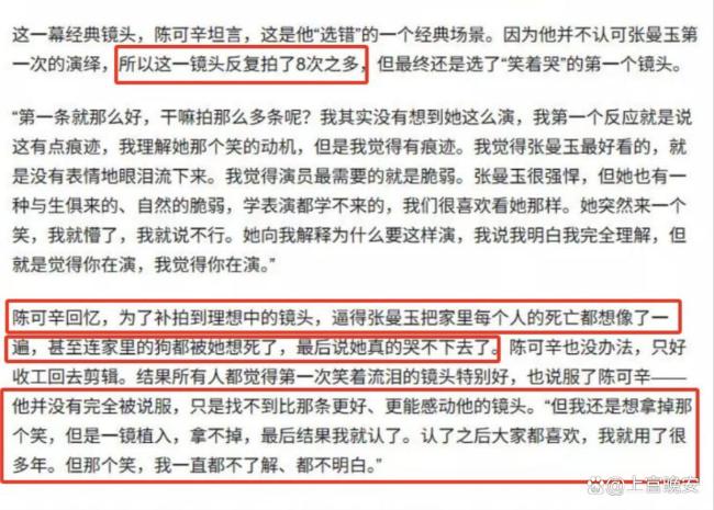 陈可辛改剧本直到演员能演为止 陈可辛的一番言论再次引发热议