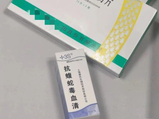 上海仅13家机构有抗蛇毒血清 市民关切资源稀缺