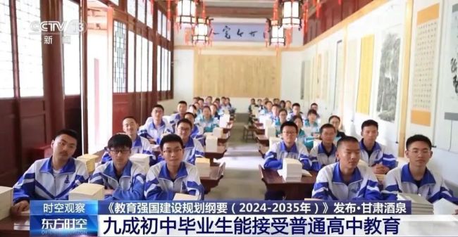 中考分流要取消了,？小學(xué)的家長更要摸清背后的真相 多元升學(xué)路徑解析