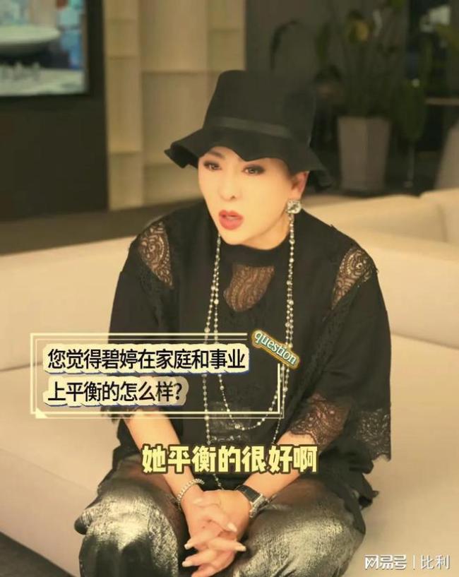 向太给孙子孙女买Labubu 向太真的好会做婆婆把儿媳当女儿宠