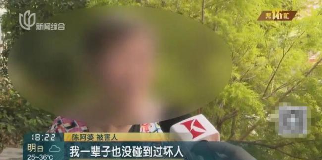 阿婆在家中照鏡子,，380萬養(yǎng)老錢突然被瘋狂轉(zhuǎn)賬 騙子利用遠(yuǎn)程控制騙走錢財(cái)