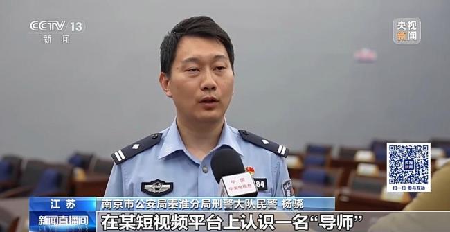 客户豪掷45万买金条店员却报警 疑点重重引警方介入