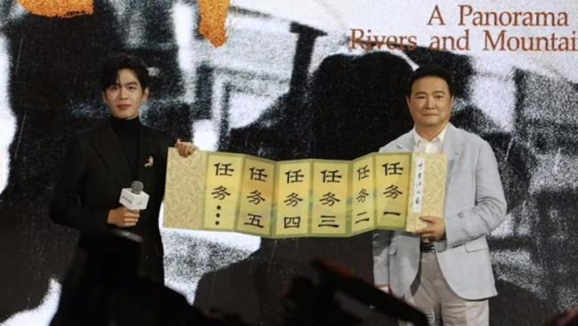 千里江山图官宣 张若昀领衔主演