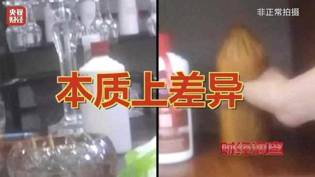 李在明邀请朝野两党领导人共进午餐 讨论经济与外交挑战及央视曝光高端酱香老酒竟是酒