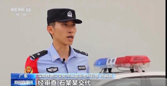 男子玩弹弓打碎列车玻璃被拘5天 不当爱好酿成大错