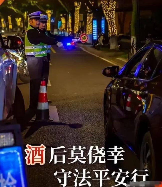 一醉驾车主强行冲卡还打警察 当地回应