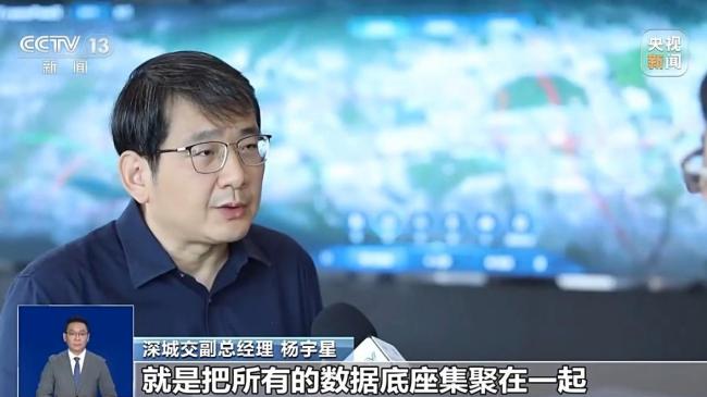 聪明车驶上智慧路 这个“大脑”让出行更顺畅
