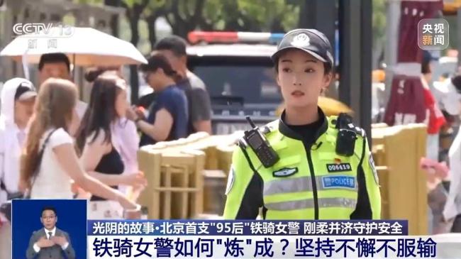 这支巾帼“交警铁骑队”，又酷又飒还专业！