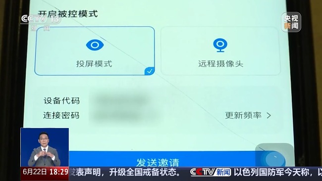 老騙局穿新外衣,！快遞短信有詐 陌生電話切勿回?fù)? height=