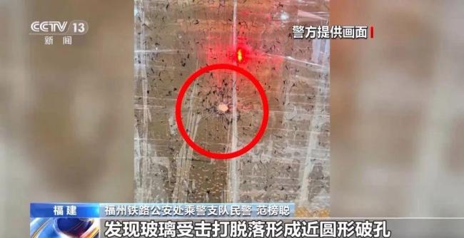 男子玩彈弓打碎列車玻璃被拘5天 不當(dāng)愛好釀成大錯