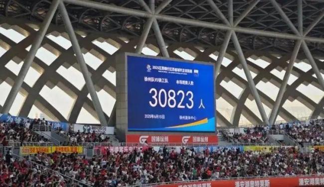 “苏超”为什么这么火 从冷场到顶流的转变
